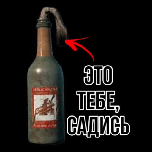 🍼 Стикер «ANUBIS_METRO» для Telegram