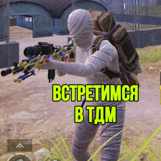 😐 Стикер «ANUBIS_METRO» для Telegram