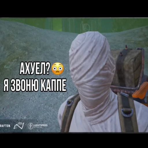 😲 Стикер «ANUBIS_METRO» для Telegram