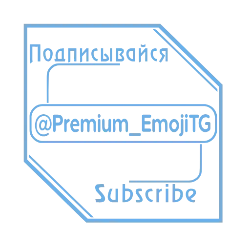 ❤️ Эмодзи «Анубис Инпу» для Telegram