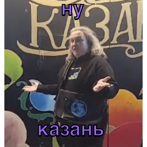 🙄 Стикер «Анварчик)» для Telegram