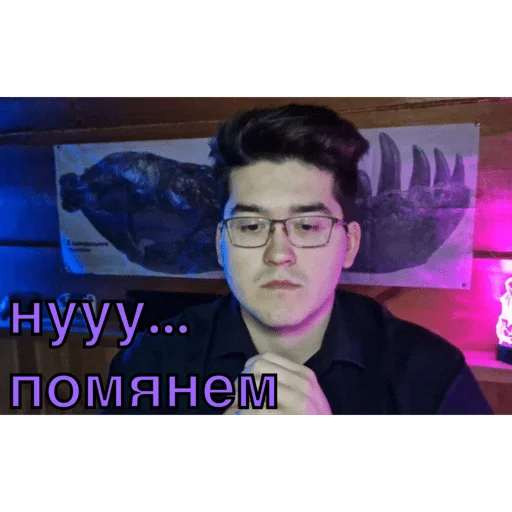 😶 Стикер «Анварчик)» для Telegram