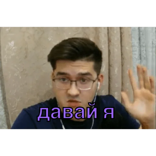 ✋ Стикер «Анварчик)» для Telegram