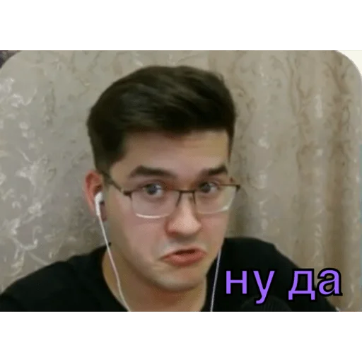 😯 Стикер «Анварчик)» для Telegram