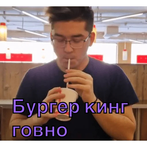 🍔 Стикер «Анварчик)» для Telegram