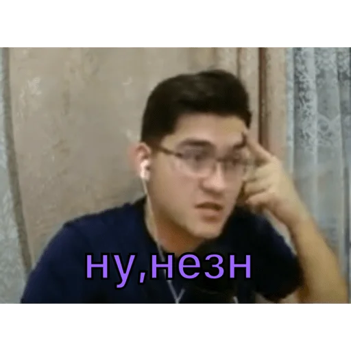 🤔 Стикер «Анварчик)» для Telegram