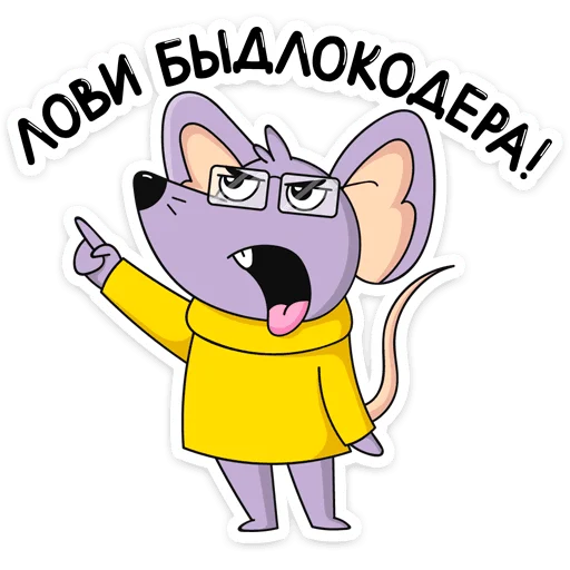 😱 Стикер «Эникей» для Telegram