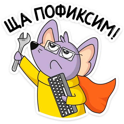 ☝️ Стикер «Эникей» для Telegram
