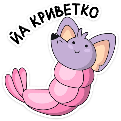 🍤 Стикер «Эникей» для Telegram