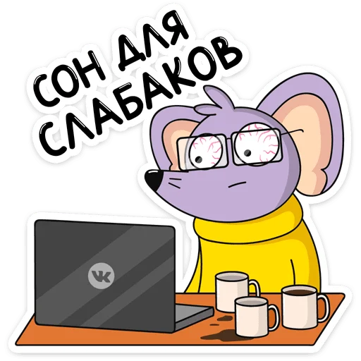 ☕️ Стикер «Эникей» для Telegram