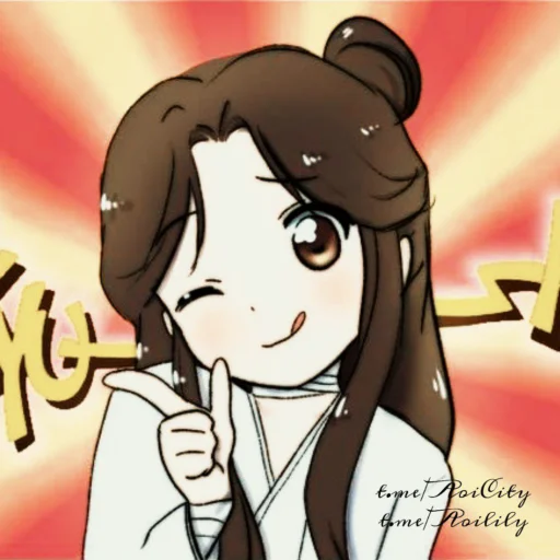 🍥 Стикер «Xie Lian Ся Лян» для Telegram