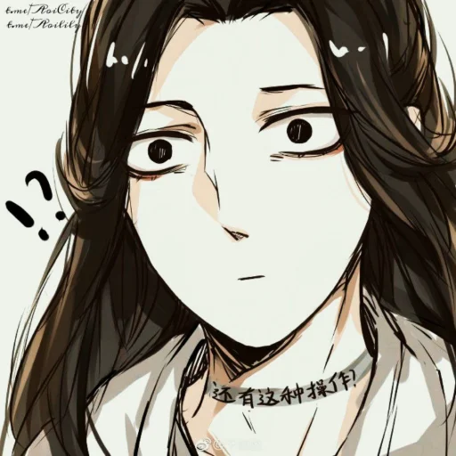 🍥 Стикер «Xie Lian Ся Лян» для Telegram