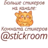 🎭 Эмодзи «Аон» для Telegram