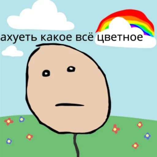 Стикерпак апчхуй ебать твой рот для Telegram — скачать