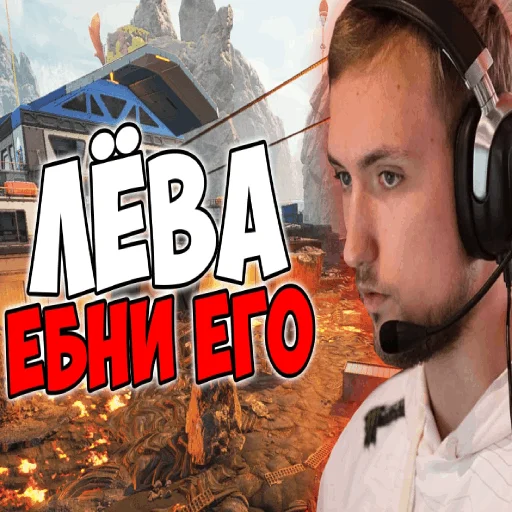 🥺 Стикер «apexers» для Telegram