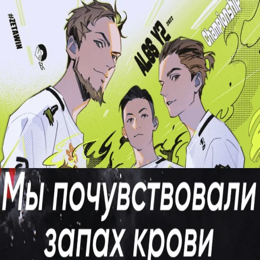 🩸 Стикер «apexers» для Telegram