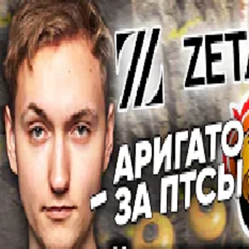 Стикерпак apexers для Telegram