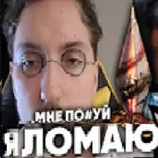 🥸 Стикер «apexers» для Telegram