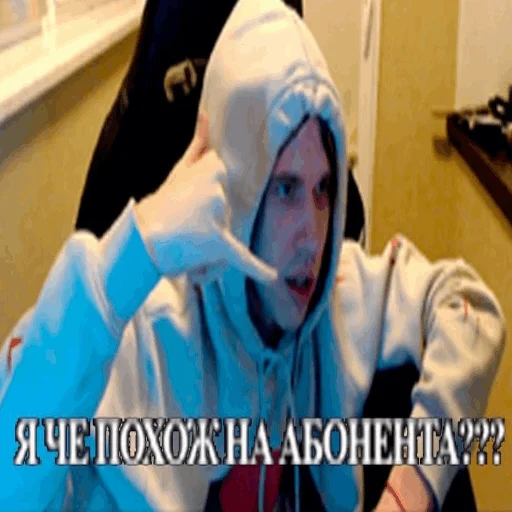 📞 Стикер «apexers» для Telegram