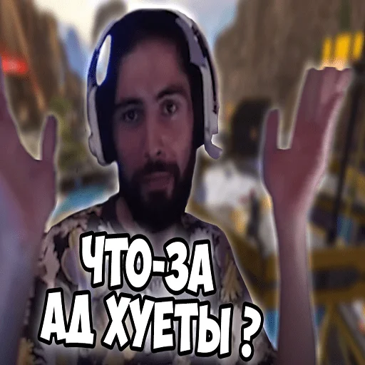 🤷‍♂️ Стикер «apexers» для Telegram