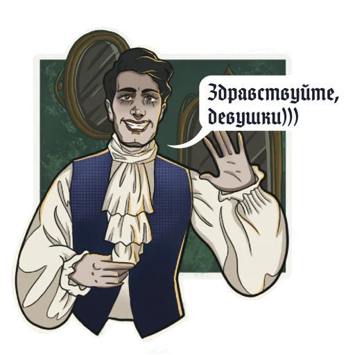 👋 Стикер «Реальные упыри» для Telegram