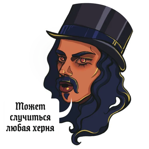 ☝️ Стикер «Реальные упыри» для Telegram