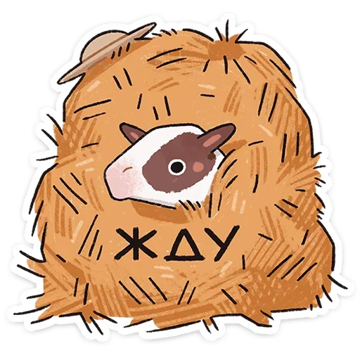 ⏳ Стикер «Апрелька» для Telegram