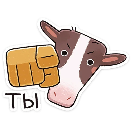 🫵 Стикер «Апрелька» для Telegram