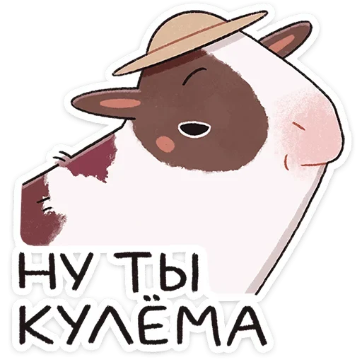 😒 Стикер «Апрелька» для Telegram