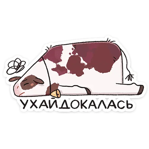 😢 Стикер «Апрелька» для Telegram