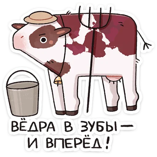 😡 Стикер «Апрелька» для Telegram