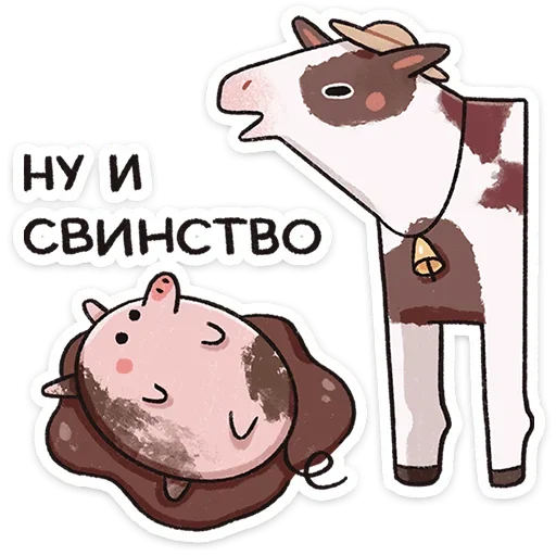 🐷 Стикер «Апрелька» для Telegram