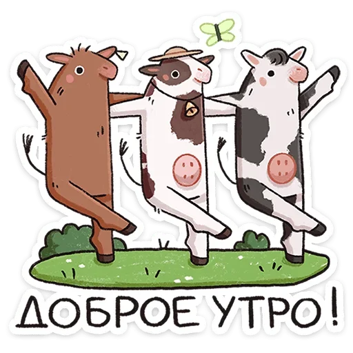 💃 Стикер «Апрелька» для Telegram