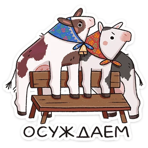 😱 Стикер «Апрелька» для Telegram