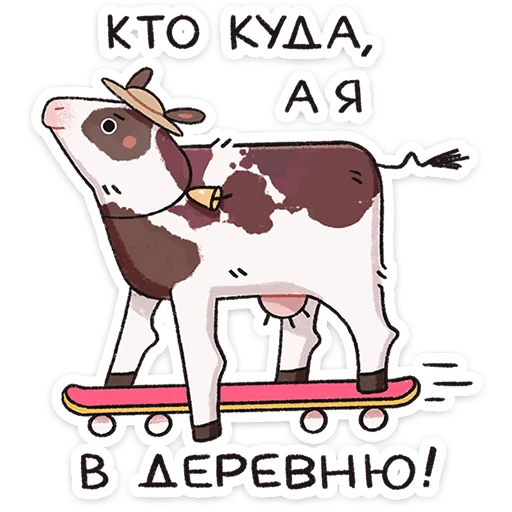 Стикерпак Апрелька для Telegram — скачать
