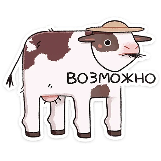 🤷‍♀️ Стикер «Апрелька» для Telegram