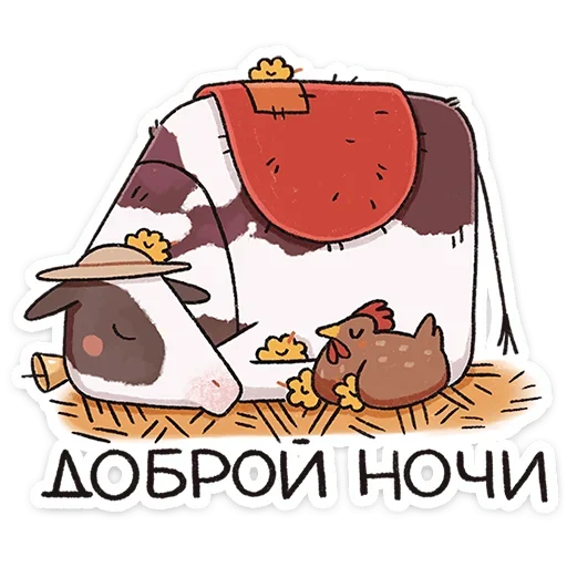 😴 Стикер «Апрелька» для Telegram