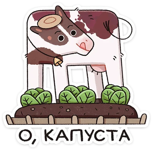 🥬 Стикер «Апрелька» для Telegram