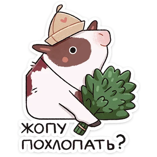 ☺️ Стикер «Апрелька» для Telegram