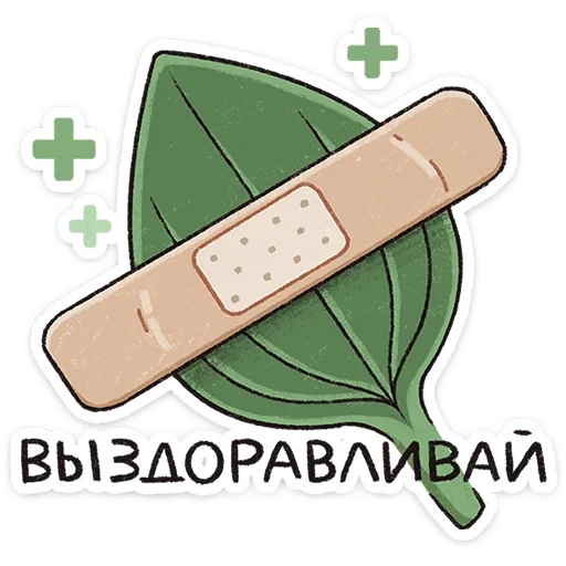 🍃 Стикер «Апрелька» для Telegram