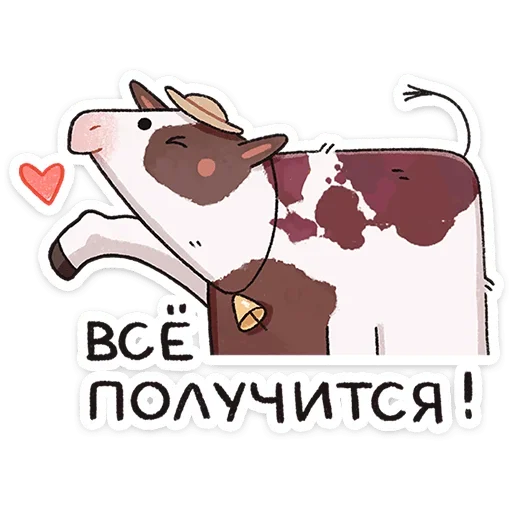 😉 Стикер «Апрелька» для Telegram