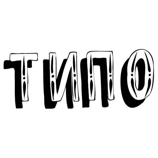 🤌 Стикер «Древнерусская тоска» для Telegram