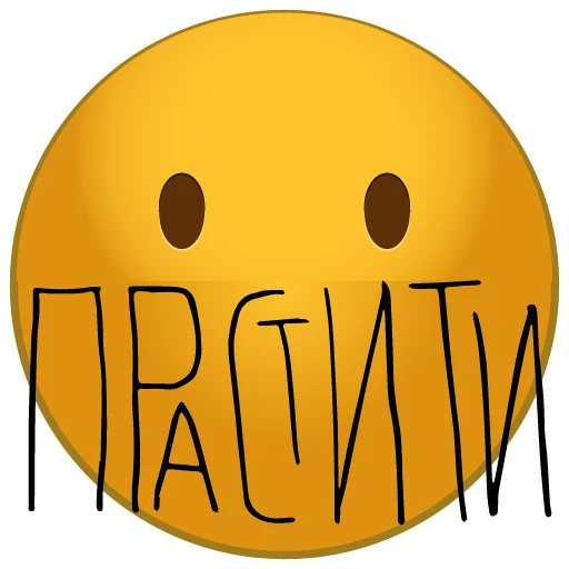 😐 Стикер «Древнерусская тоска» для Telegram