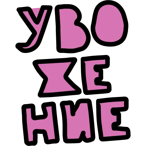 👍 Стикер «Древнерусская тоска» для Telegram