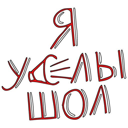 👌 Стикер «Древнерусская тоска» для Telegram