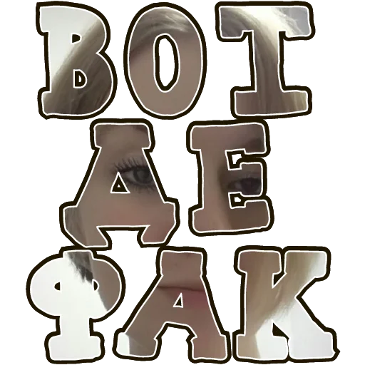 🤷‍♀ Стикер «Древнерусская тоска» для Telegram