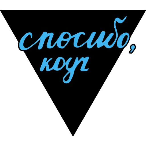 👌 Стикер «Древнерусская тоска» для Telegram