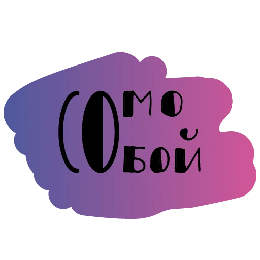 👌 Стикер «Древнерусская тоска» для Telegram