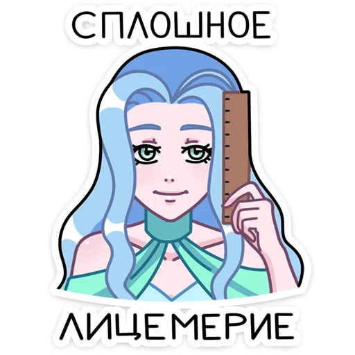 😕 Стикер «Апрель» для Telegram