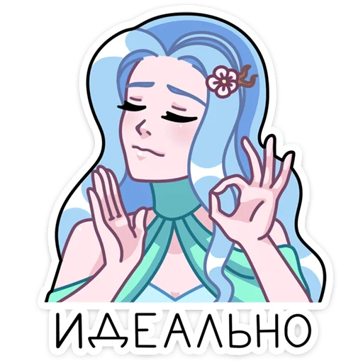 👌 Стикер «Апрель» для Telegram